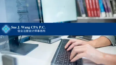 Sue J Wang CPA incorporation