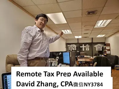 Elmhurst Tax and Accounting. David Zhang, CPA